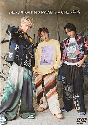 SHURU・KANNA・RYUSEI「SHURU & KANNA & RYUSEI from OHL in沖縄」